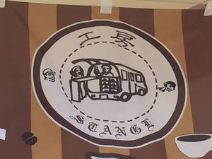 看板.jpg